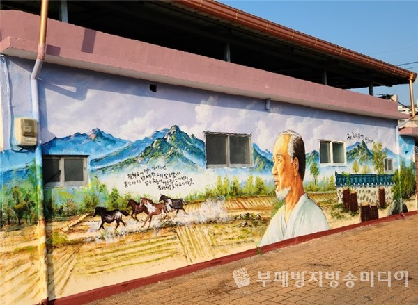 뉴딜사업이 완료된 옥천읍 마을의 담장벽화 (사진제공=옥천군청)