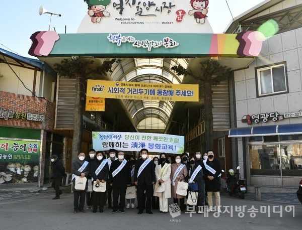 봉화교육지원청(교육장 박세락)은 지난 9일 청렴한 공직문화 장착을 위한 청렴캠페인을 실시했다.(사진제공=봉화교육지원청)
