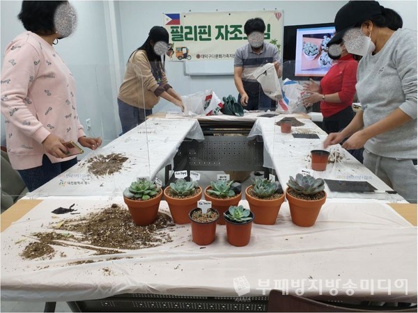 반려식물 사진(대덕구다문화가족지원센터 11월 교육사진)(사진제공=대전여성가족원)