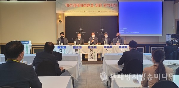대전비전2030정책네트워크와 내일포럼이 공동주최한 세미나가 22일 오전 10시 대전 오페라웨딩홀에서 열렸다.