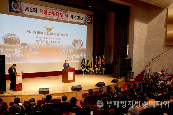 대전시의회 김진오 부의장은 18일 목원대학교 콘서트홀에서 열린‘제2회 의용소방대의 날 기념행사’에 참석했다.(사진제공=대전시의회)