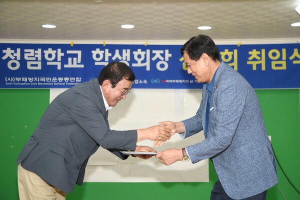 원덕호 상임대표로부터 임명장 받는 조이현 이사장